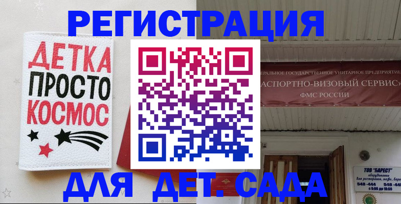 временная регистрация надежно в Владимире