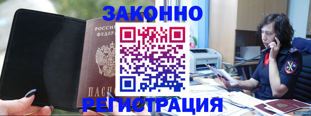 регистрация для школы в Владимире